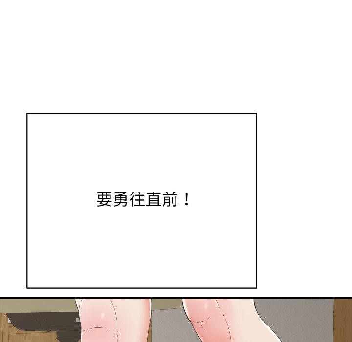 再爱我一次 第18话 159.jpg