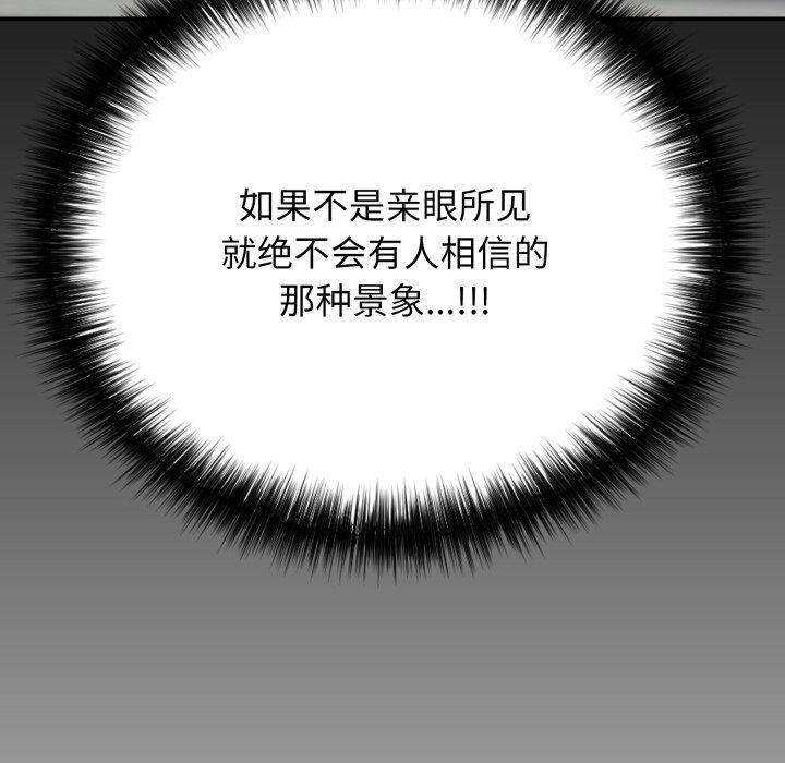 再爱我一次 第18话 118.jpg
