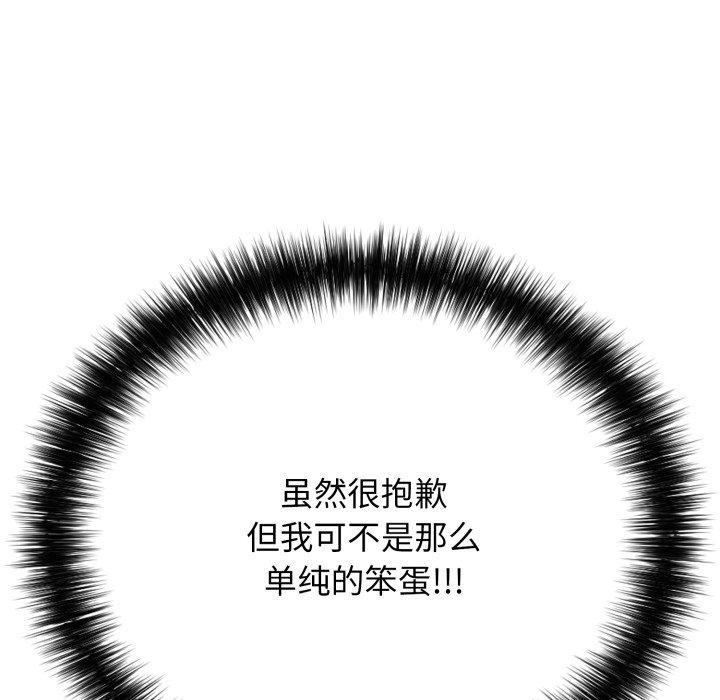 再爱我一次 第18话 123.jpg
