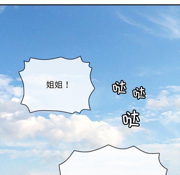 再爱我一次 第18话 90.jpg
