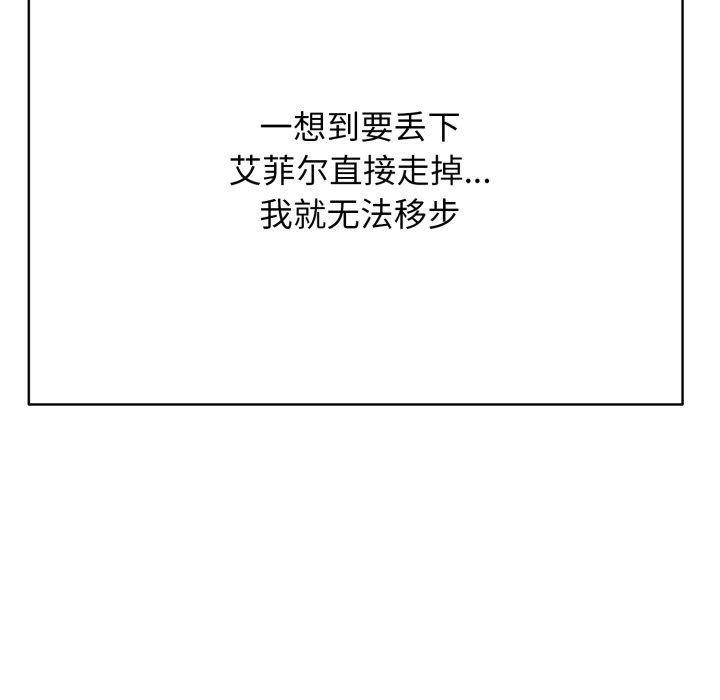 再爱我一次 第18话 15.jpg