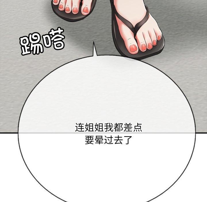 再爱我一次 第18话 75.jpg