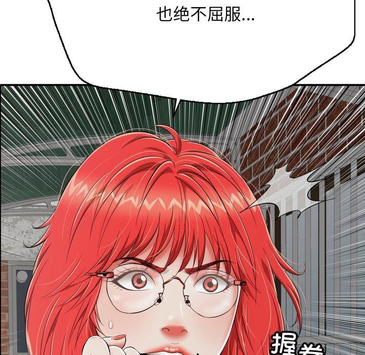 再爱我一次 第18话 128.jpg