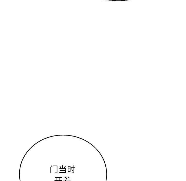 再爱我一次 第18话 50.jpg
