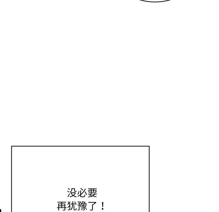 再爱我一次 第18话 189.jpg