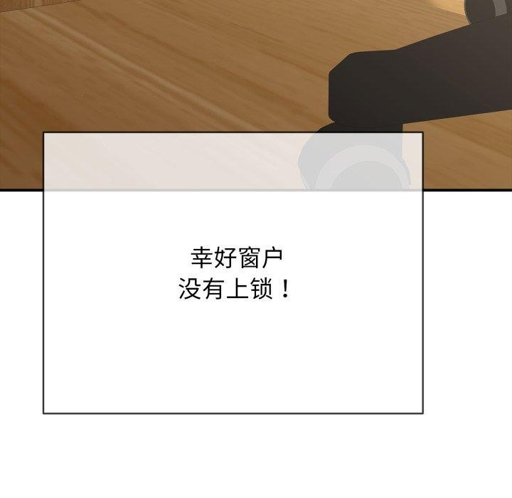 再爱我一次 第18话 158.jpg