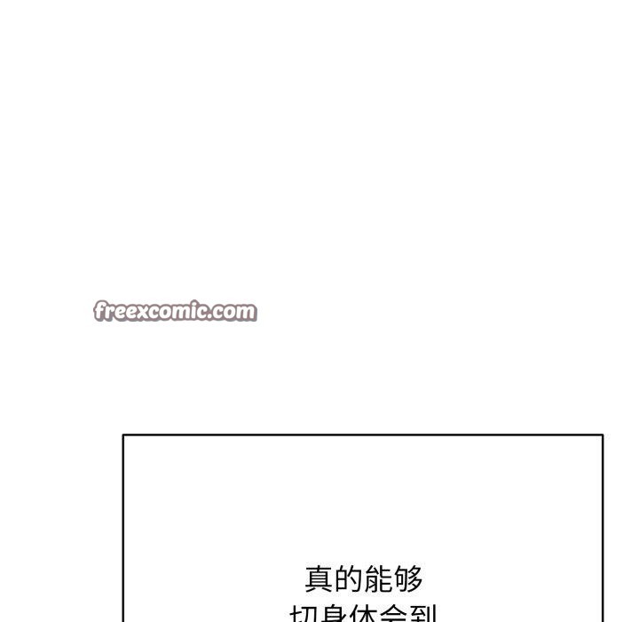 再爱我一次 第18话 182.jpg