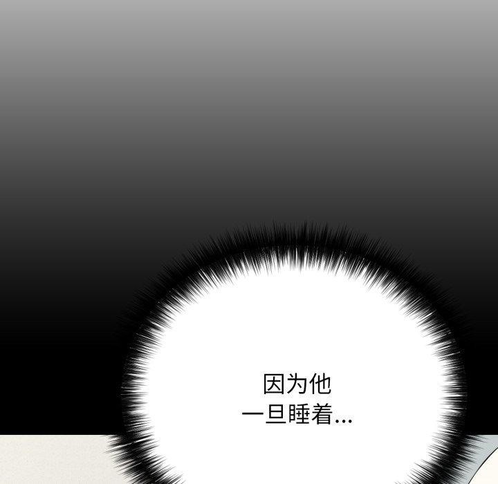再爱我一次 第18话 106.jpg