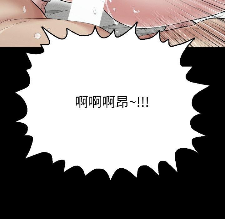 再爱我一次 第18话 115.jpg