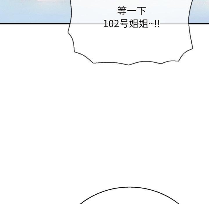 再爱我一次 第18话 91.jpg
