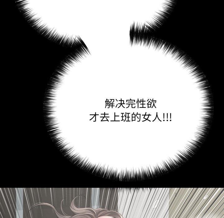 再爱我一次 第18话 113.jpg