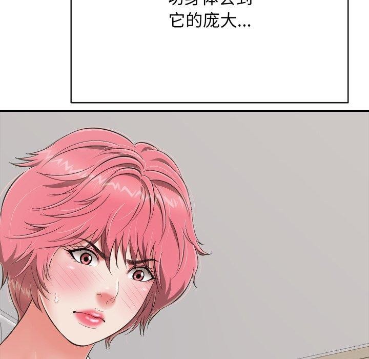再爱我一次 第18话 183.jpg