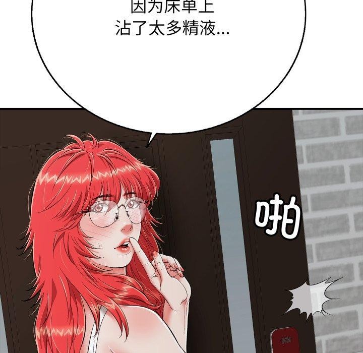 再爱我一次 第18话 33.jpg