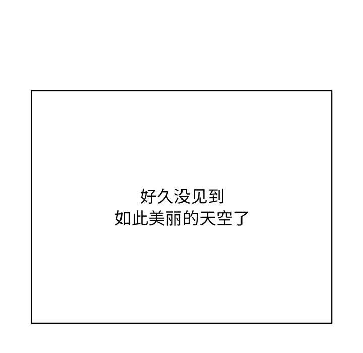 再爱我一次 第18话 89.jpg