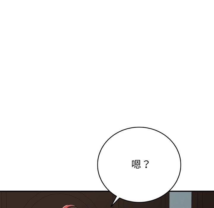 再爱我一次 第18话 38.jpg