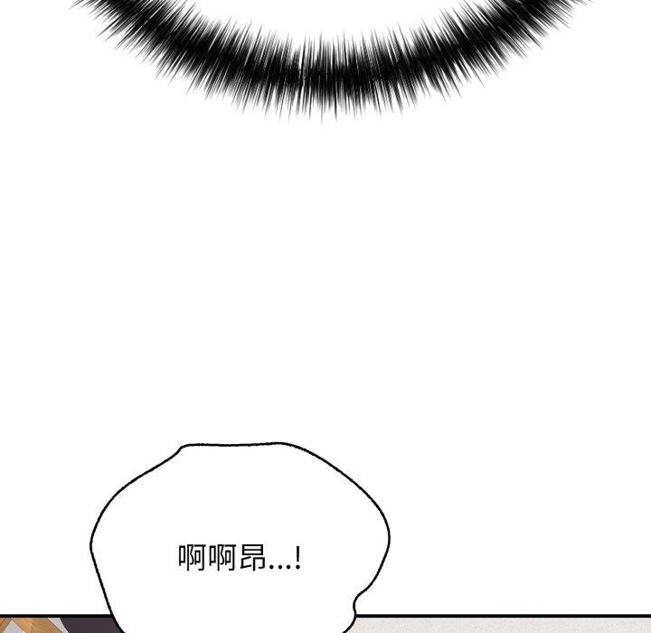 再爱我一次 第18话 199.jpg