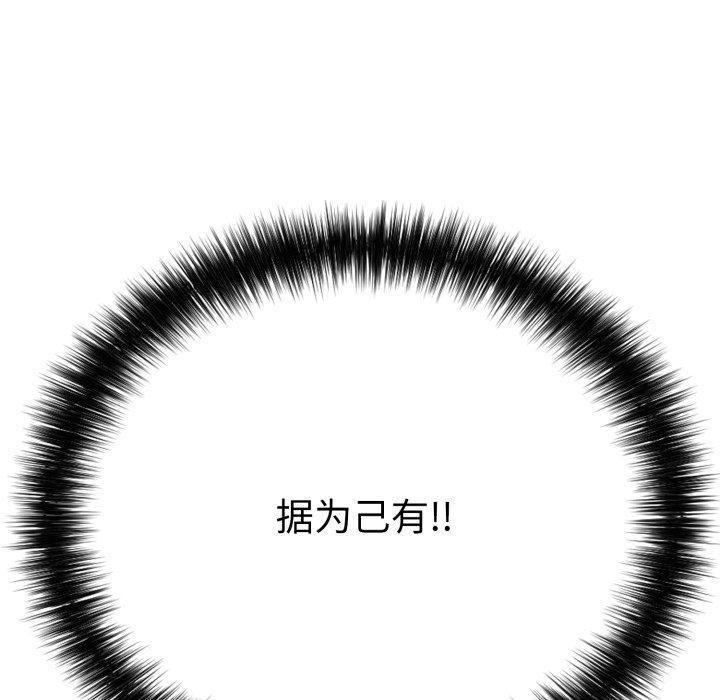 再爱我一次 第18话 198.jpg