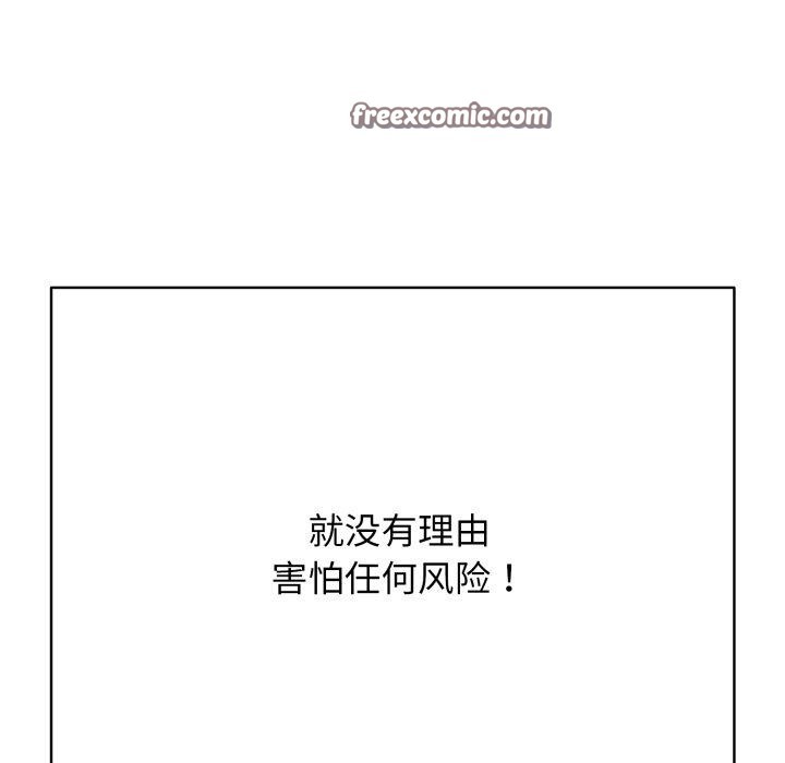 再爱我一次 第18话 168.jpg