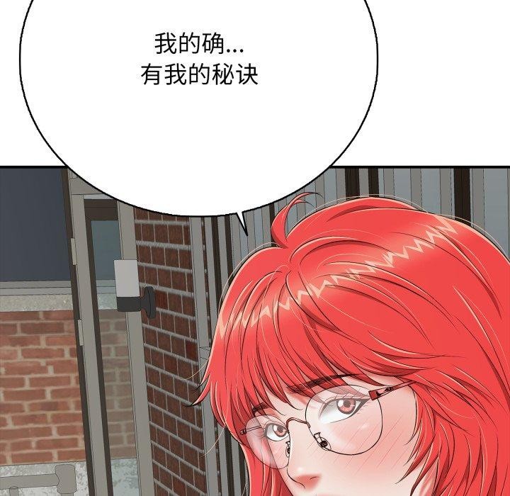再爱我一次 第18话 104.jpg