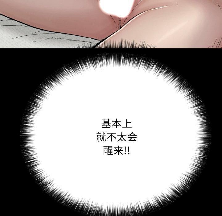 再爱我一次 第18话 108.jpg