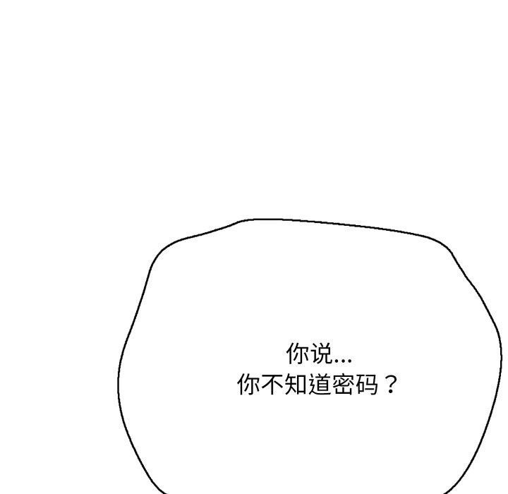 再爱我一次 第18话 47.jpg