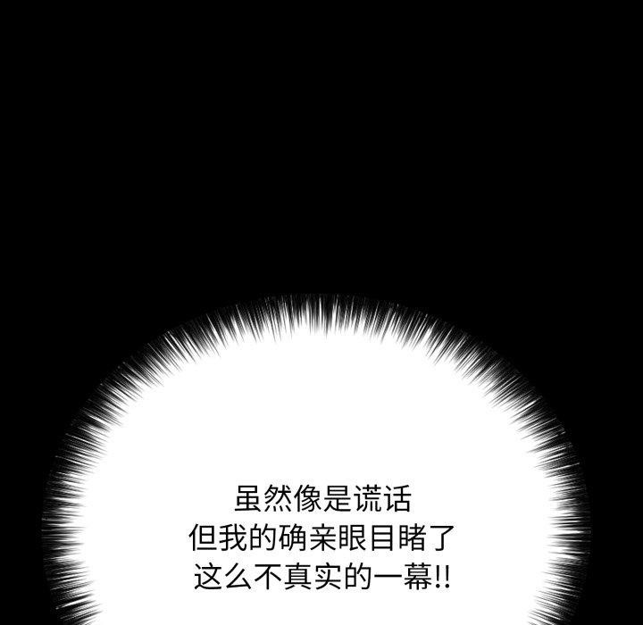 再爱我一次 第18话 116.jpg