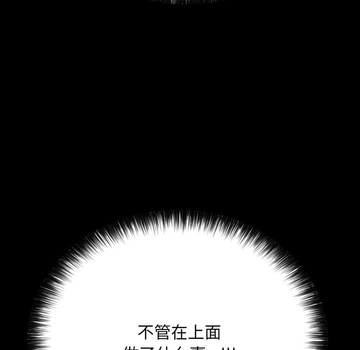 再爱我一次 第18话 109.jpg