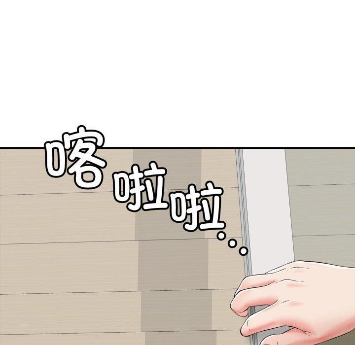 再爱我一次 第18话 150.jpg