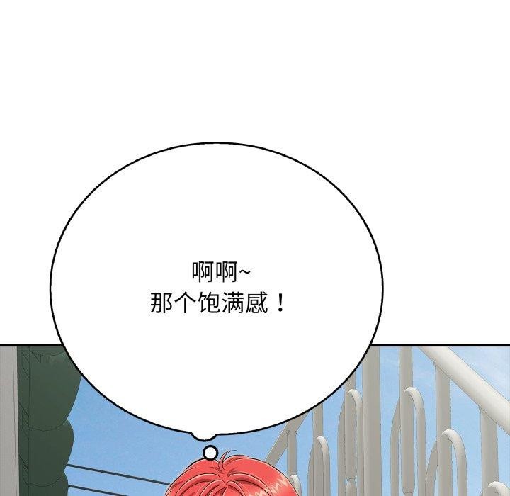 再爱我一次 第18话 86.jpg