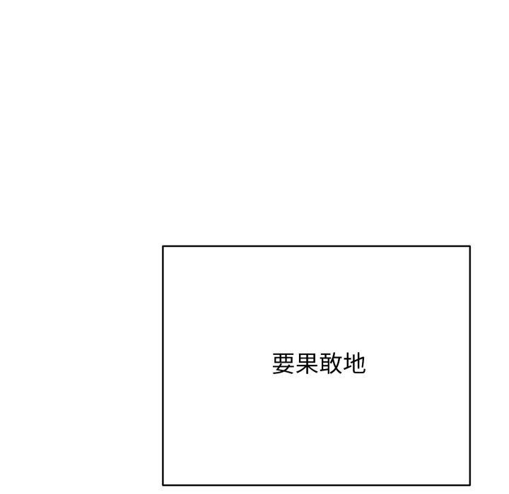 再爱我一次 第18话 191.jpg