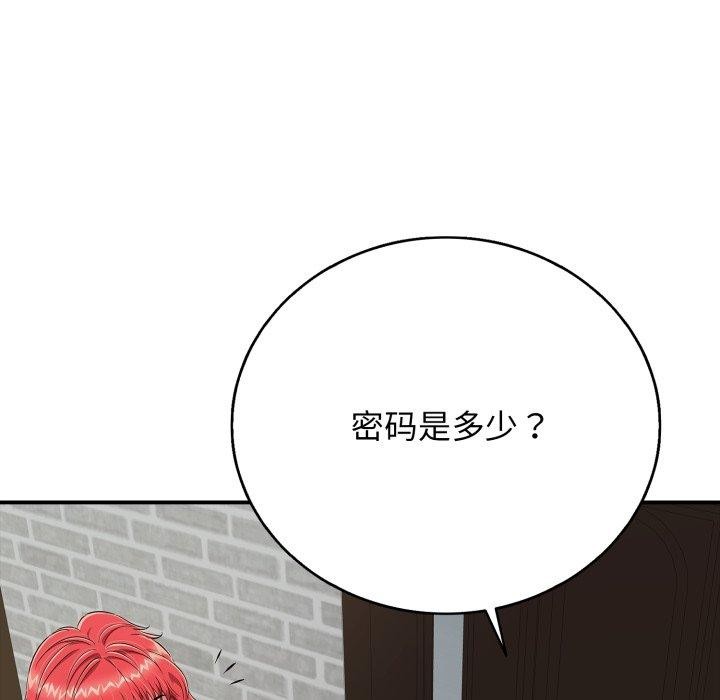 再爱我一次 第18话 41.jpg