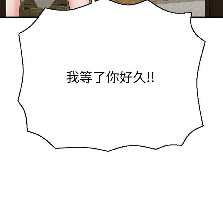 再爱我一次 第18话 31.jpg