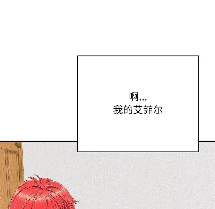 再爱我一次 第18话 13.jpg