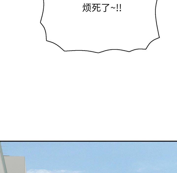 再爱我一次 第18话 83.jpg