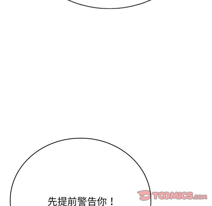 再爱我一次 第18话 76.jpg