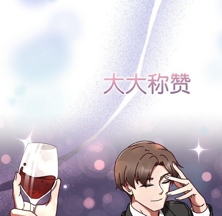 热情拳击馆 第22话 127.jpg