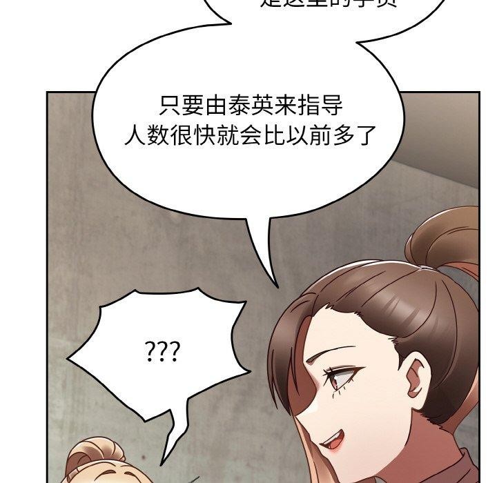 热情拳击馆 第22话 26.jpg