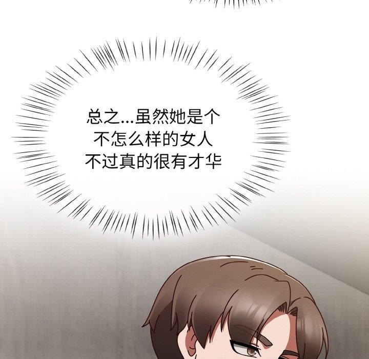 热情拳击馆 第22话 121.jpg