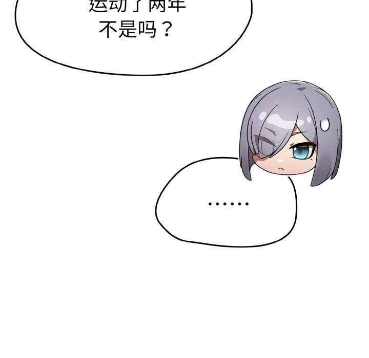 热情拳击馆 第22话 41.jpg