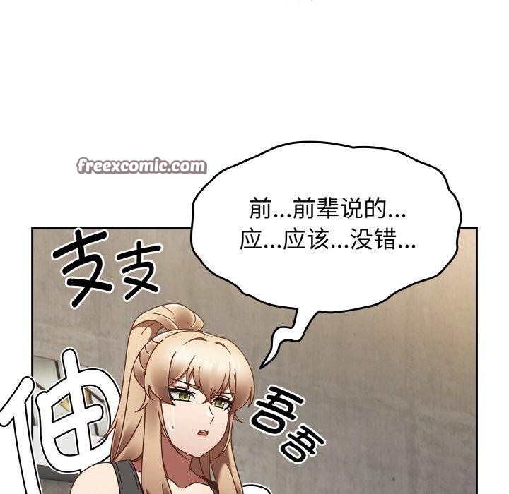 热情拳击馆 第22话 28.jpg