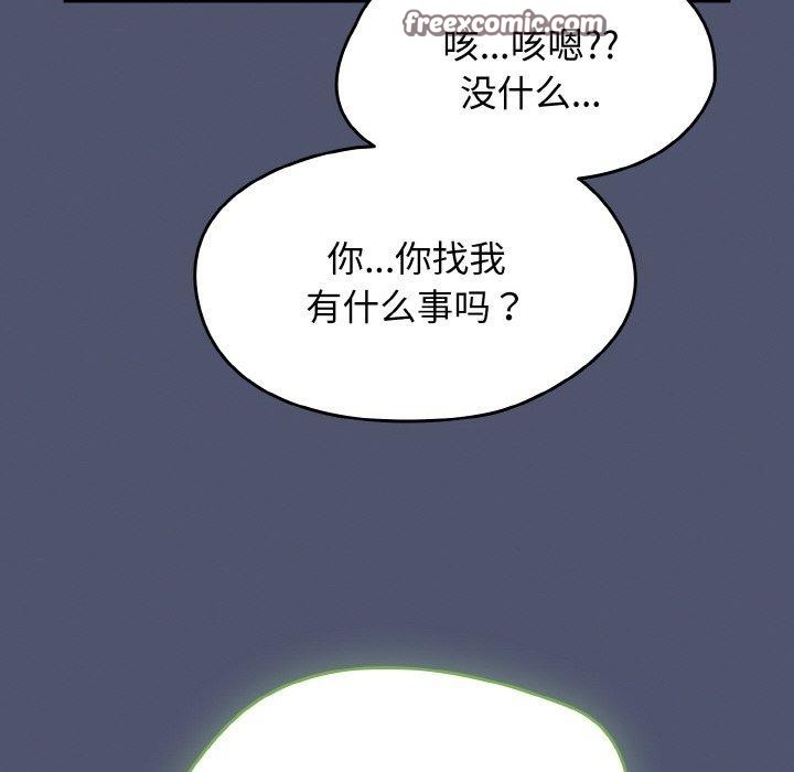 热情拳击馆 第22话 154.jpg