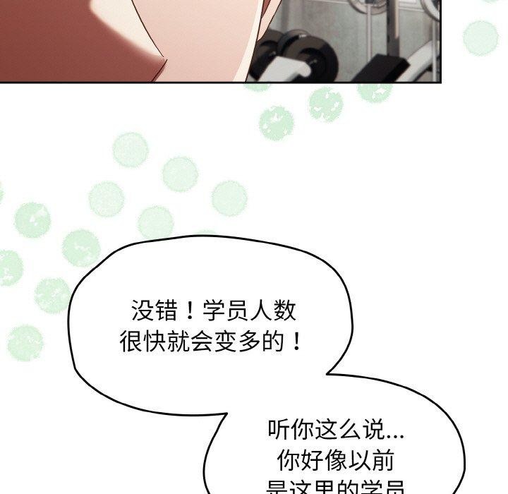 热情拳击馆 第22话 25.jpg