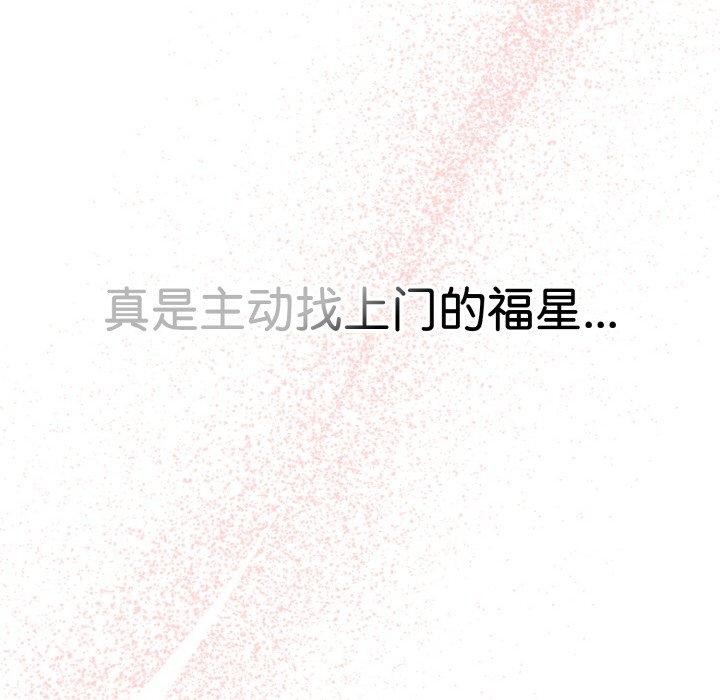 热情拳击馆 第22话 92.jpg