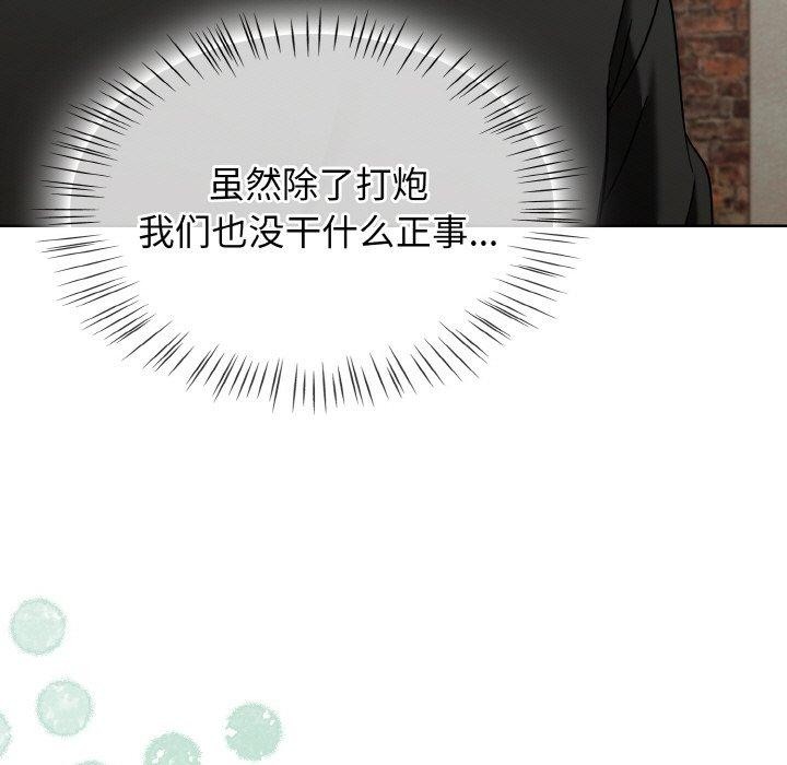 热情拳击馆 第22话 23.jpg