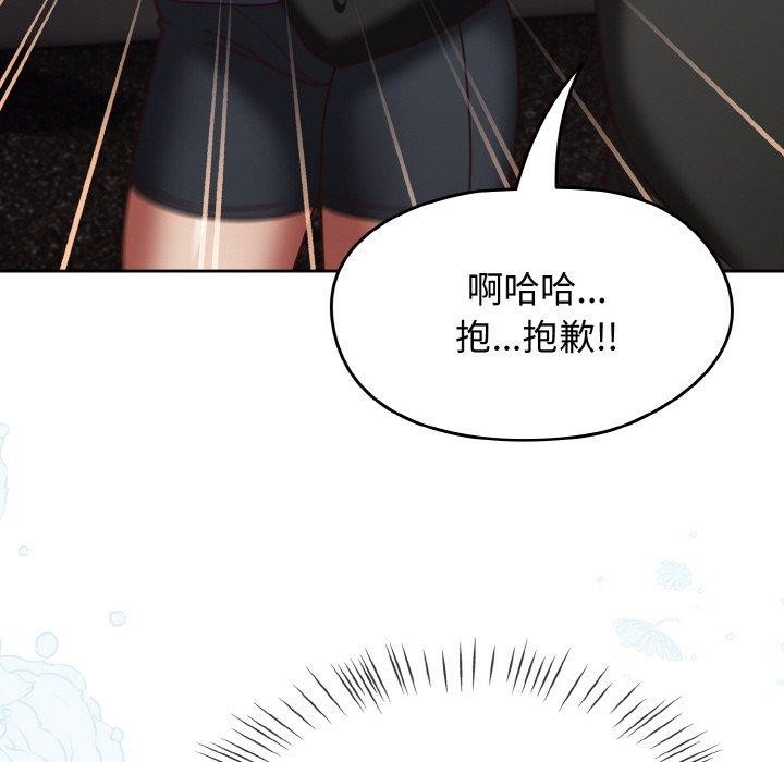 热情拳击馆 第22话 97.jpg