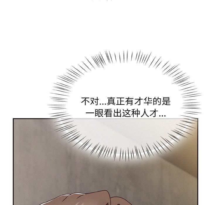 热情拳击馆 第22话 124.jpg