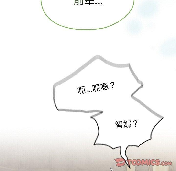 热情拳击馆 第22话 129.jpg