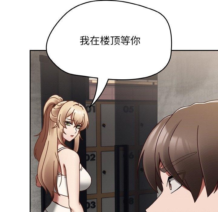 热情拳击馆 第22话 137.jpg