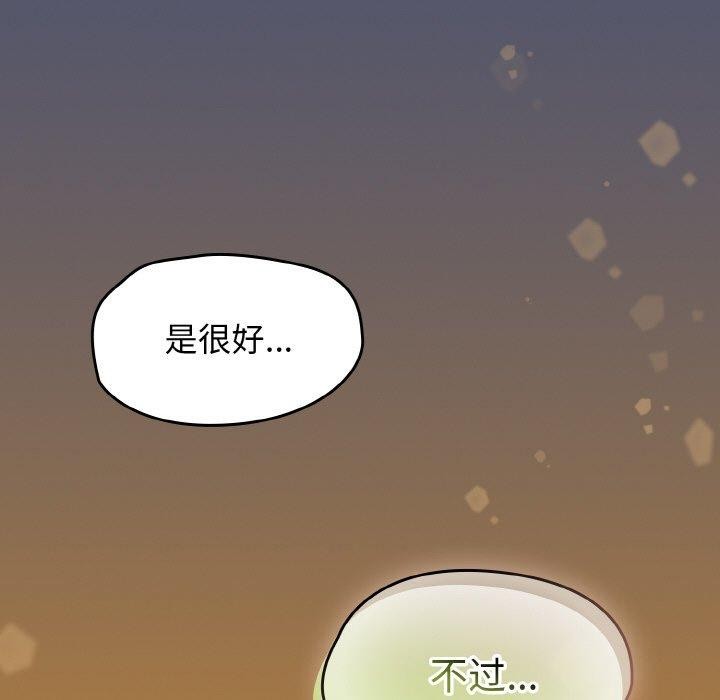 热情拳击馆 第22话 159.jpg