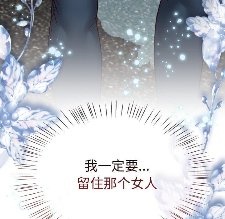 热情拳击馆 第22话 6.jpg